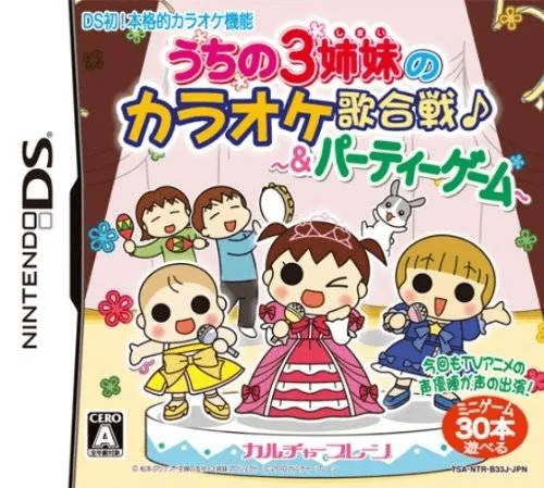 Uchi no 3 Shimai no Karaoke Utagassen & Party Game (Japan)